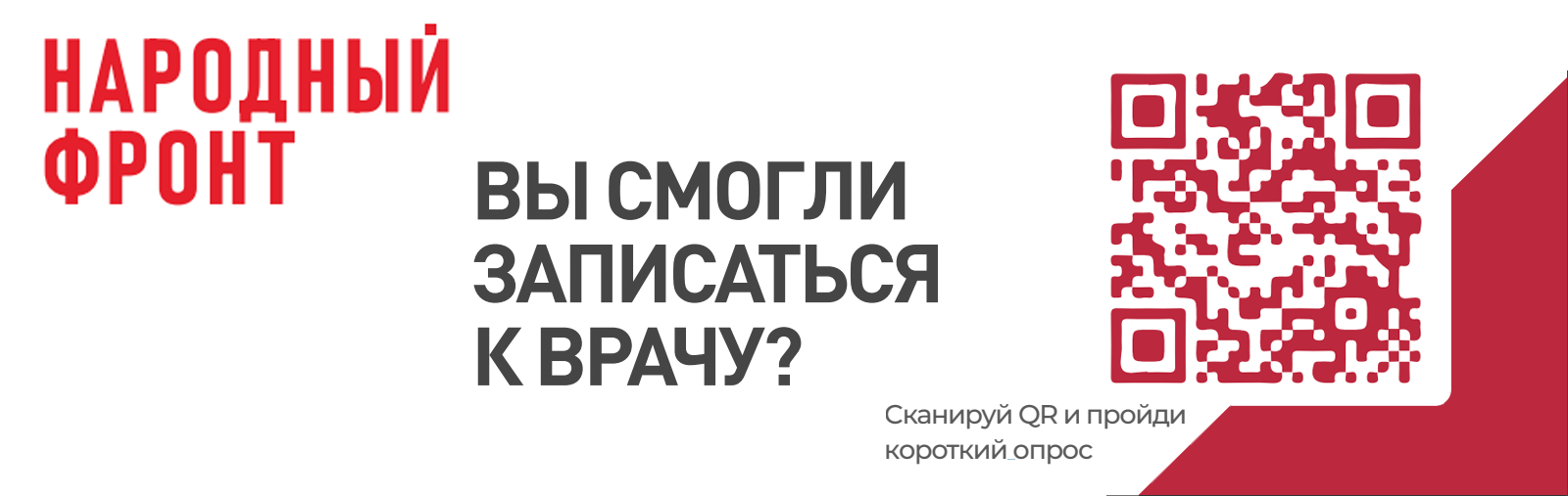 Оптическая когерентная томография(ОКТ)